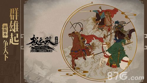 极无双