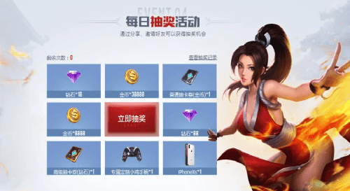 魂武者4