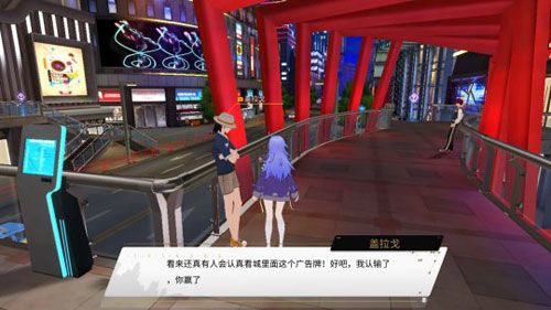 VGAME:消零世界评测图6