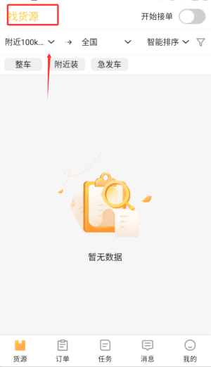 系统介绍配图2
