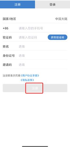 泰兴一卡通app6