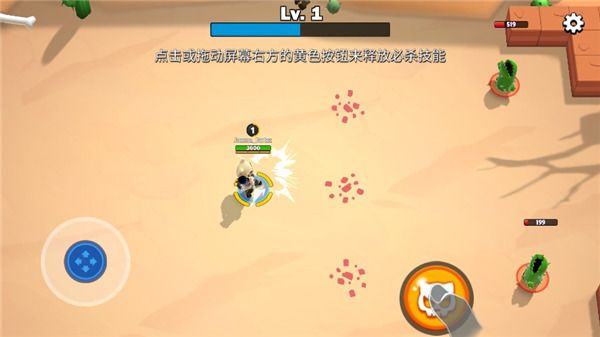 新手攻略配图6