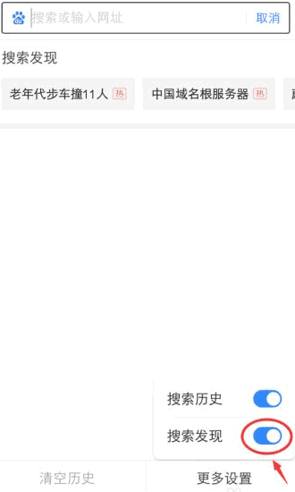 百度app 度娘app免费版图片15