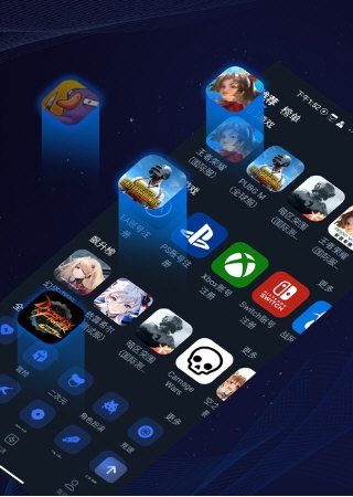软件功能配图1