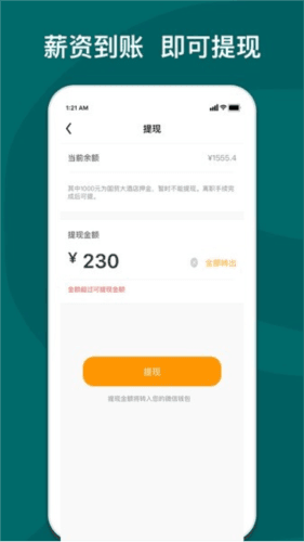 快乐e工图片