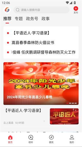 操作指南配图2