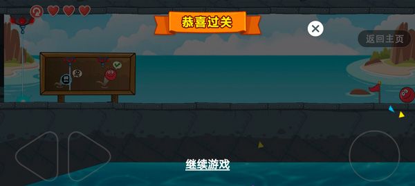 攻略配图4