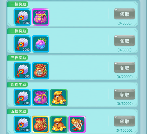 师徒系统攻略配图4