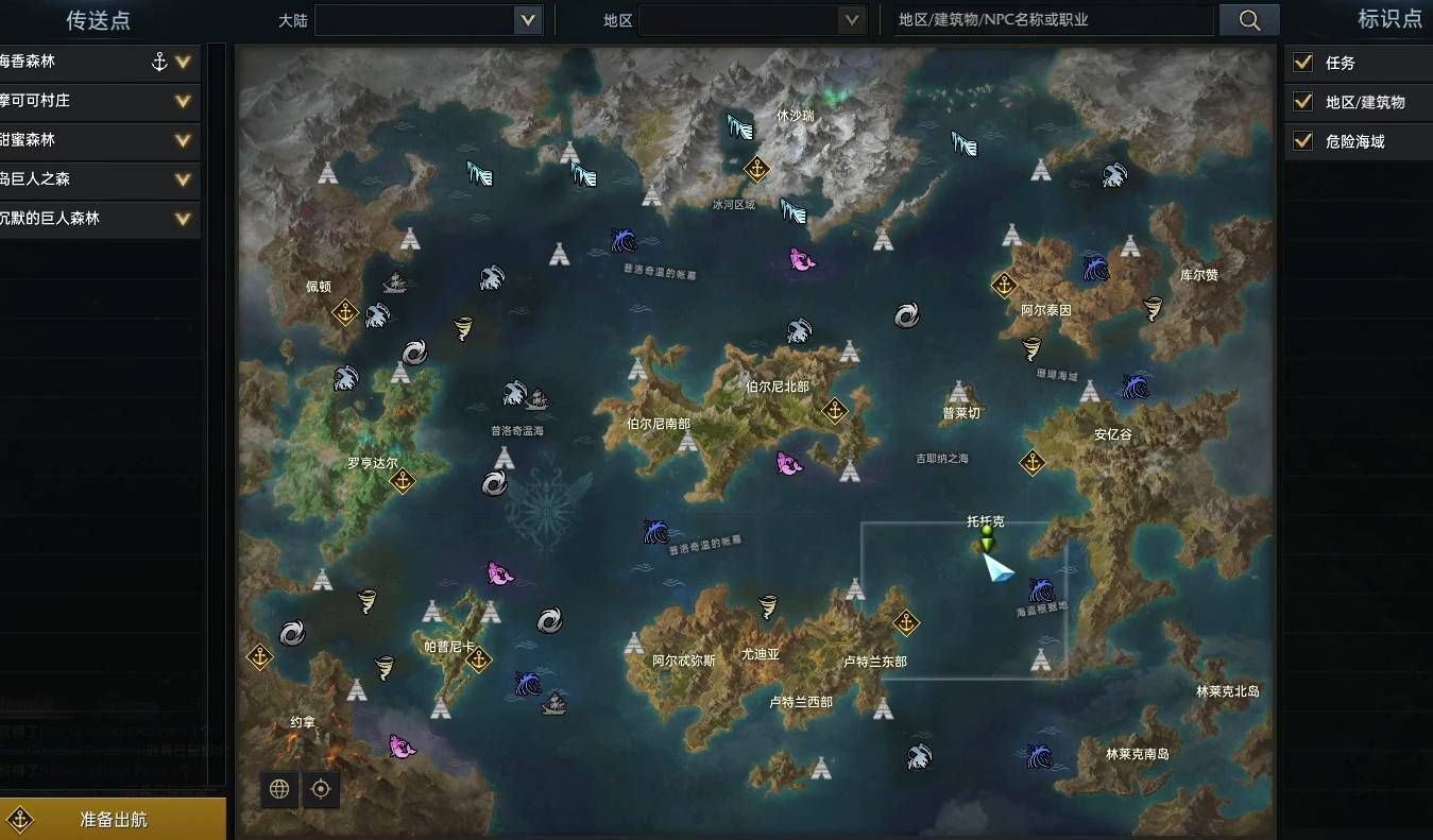 失落的方舟混沌之门怎么进 失落的方舟混沌之门怎么进