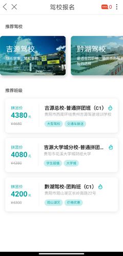 筑民生图片5