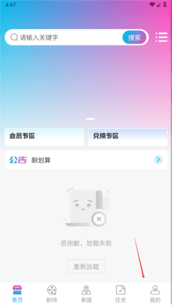 登录方法配图1