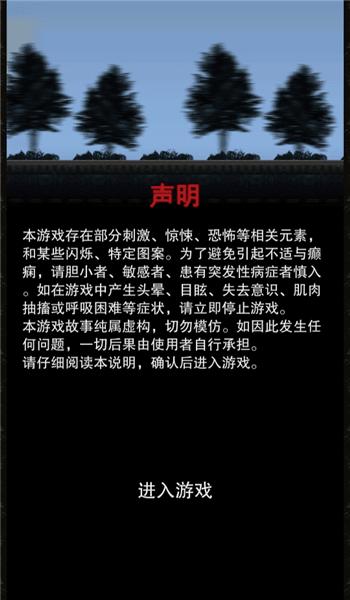 游戏攻略配图1