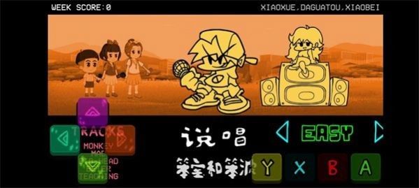 游戏技巧配图1