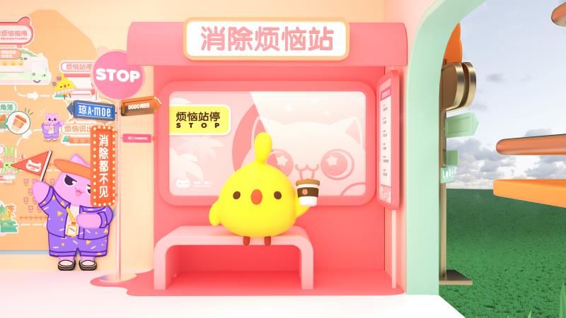 《天天爱消除》亮相TGC2020, “消除烦恼咖啡馆”即将暖萌开业 《天天爱消除》亮相TGC2020, “消除烦恼咖啡馆”即将暖萌开业