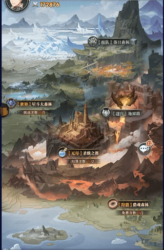 斗罗大陆武魂觉醒无敌版升级攻略2