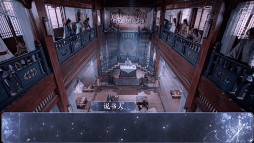 游戏背景剧情配图1