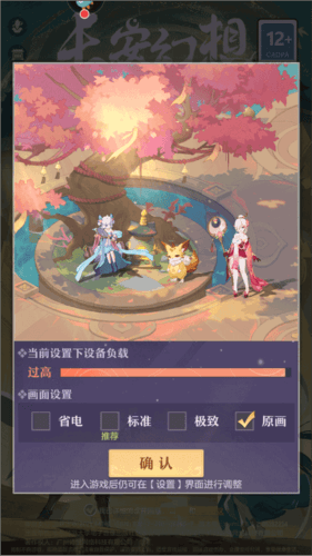 长安幻想新手攻略2