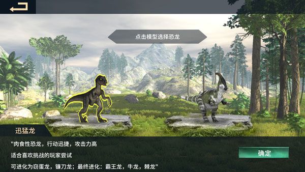 游戏攻略配图2