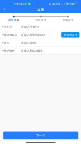 鄂能监管销售平台图片4