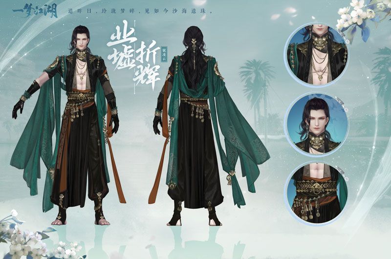 新校服来袭《一梦江湖》全新武学境界全门派校服曝光! 新校服来袭《一梦江湖》全新武学境界全门派校服曝光!