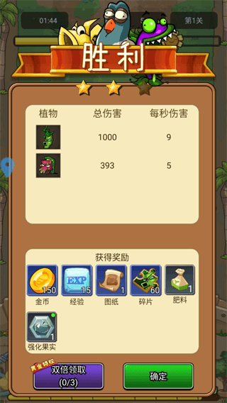 怎么玩配图3