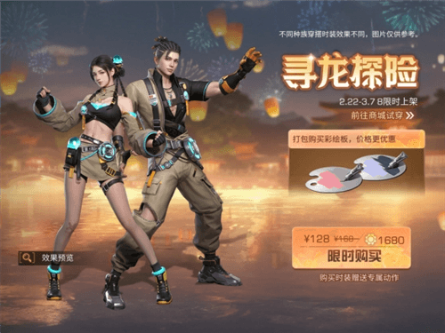 明日之后5