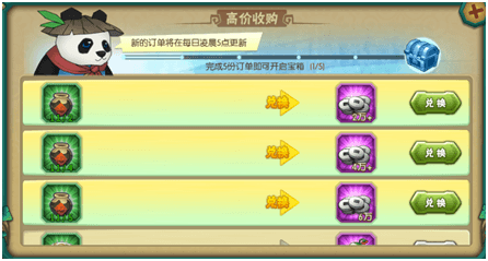 葫芦娃3