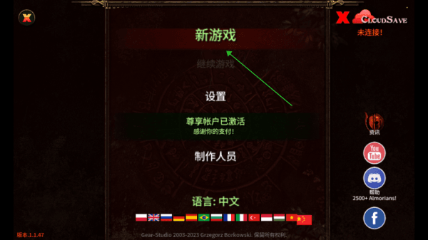 怎么设置中文配图4