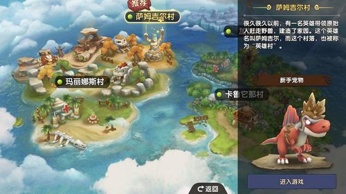 石器时代M5