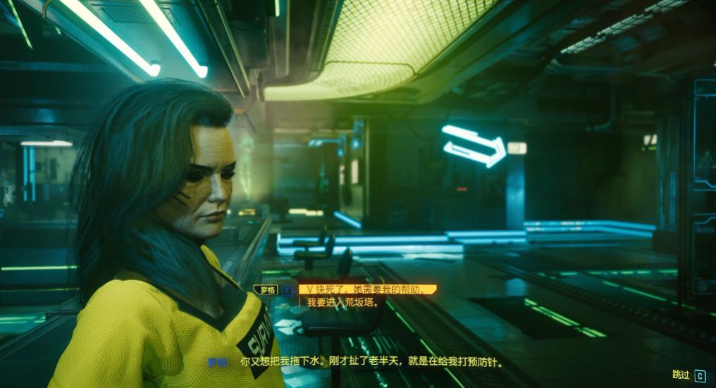 赛博朋克2077怎么攻略罗格 赛博朋克2077怎么攻略罗格