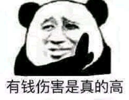 赤潮自走棋10