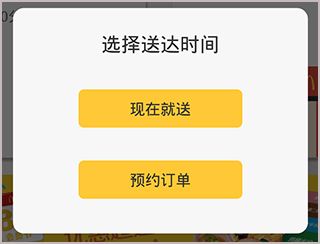 麦当劳Proapp点餐怎么点3