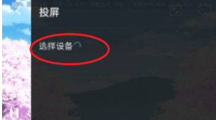 A次元动漫 A次元app图片9