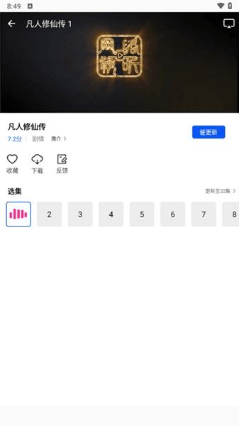云野视频app下载安装_云野视频追剧软件下载 v1.20.2最新版