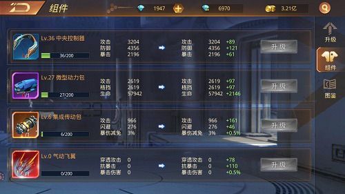 文明曙光4