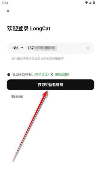 怎么注册配图2