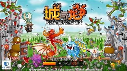 城与龙国服3月16日删档内测