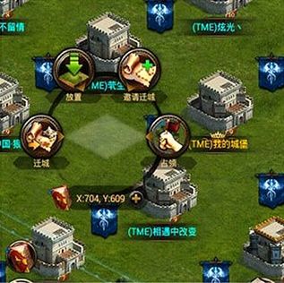 列王的纷争西部大陆折扣版游戏截图4