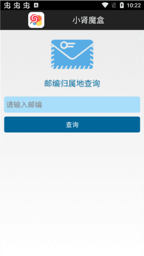 小肾魔盒官方图片3