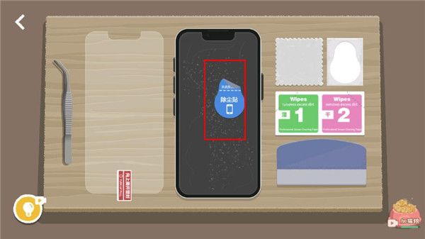 贴膜boys通关攻略配图3