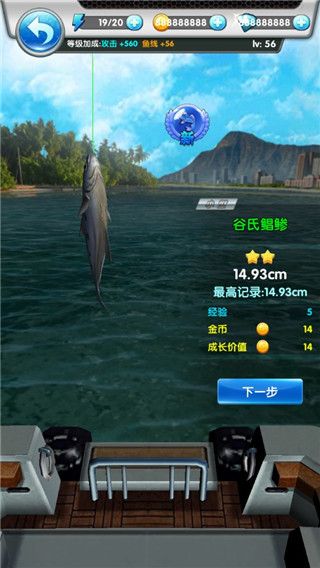 游戏攻略配图5