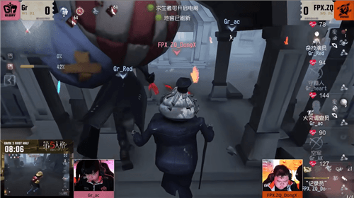 第五人格4