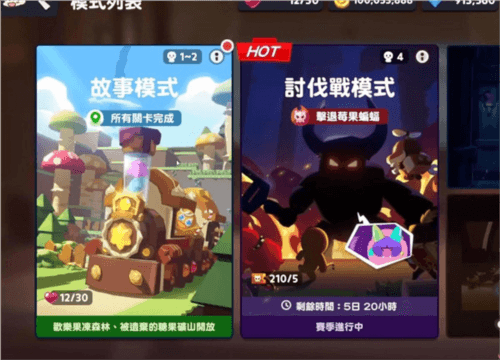 玩法攻略配图1
