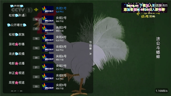 怎么使用配图2