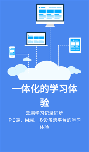 软件功能配图1