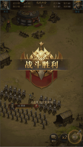 激战王城台服游戏攻略11