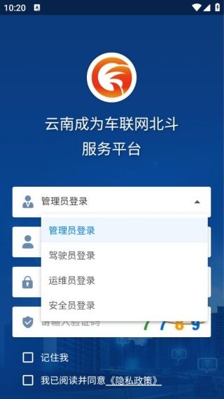 登录说明配图2