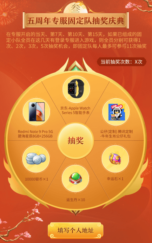 梦幻诛仙32