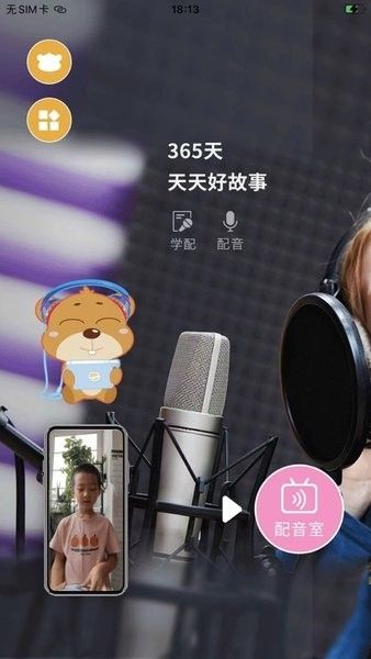 学前记6
