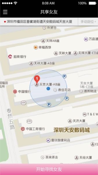 软件优势配图1